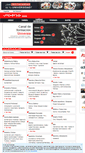 Mobile Screenshot of cursos.universia.com.ar